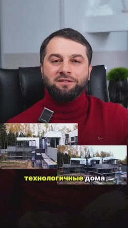 Строительная компания Major.House