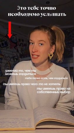 Это необходимо услышать