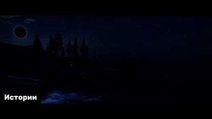 🔔Страж колодца. история на ночь💬