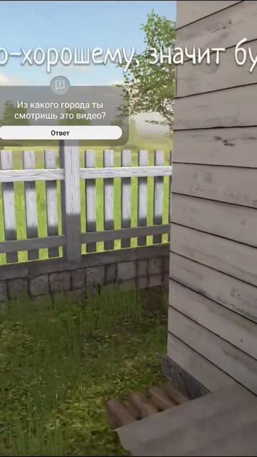 Наказание от БАТИ в SchoolBoy Runaway #SchoolBoyRunaway #Сбежавшийшкольник #Schoolboyrunaway #boy смотреть онлайн