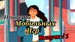 Spirit crossing социальная игра от Netflix