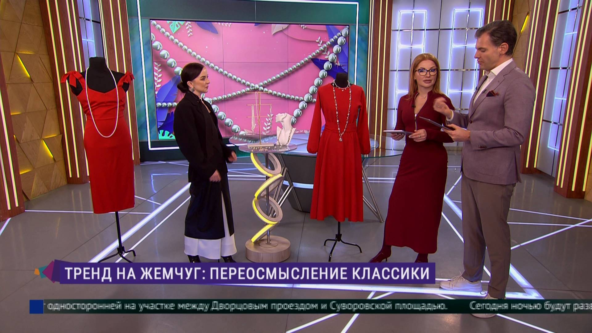 Как носить украшения с жемчугом в этом сезоне? Советы стилиста