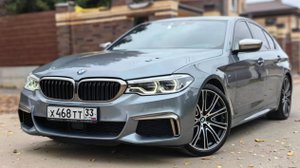 Обзор BMW M550d 2019 год