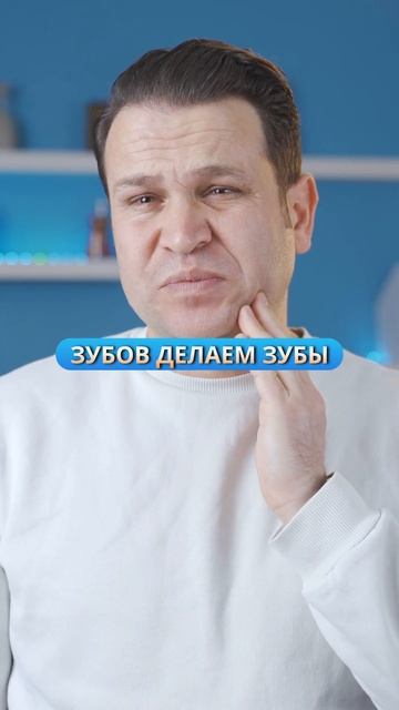 Почему мост может разрушить зубы #Стоматология #ЗдоровьеЗубов #Имплантация #МостовидныйПротез
