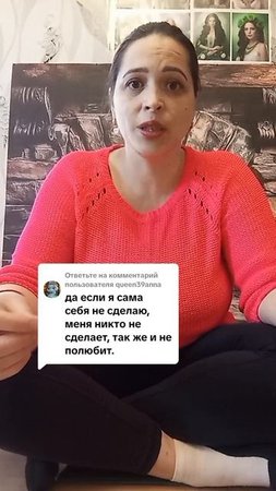 совет: полюби только себя..mp4