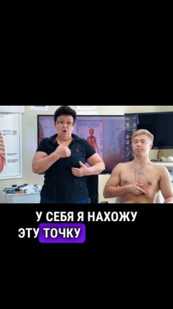 Поиск болезненной точки в левом подреберье-video-export-2025-03-21T16-19-30.646Z