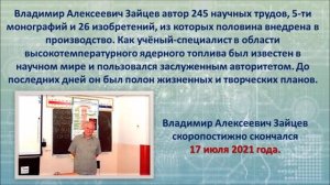 Видео от МБУК МО СР "Межпоселенческая библиотека"