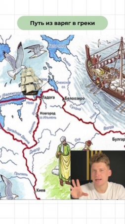 Записывайся на бесплатное вводное занятие по истории t.me/lukinoff_history