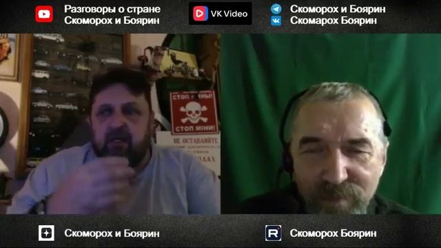 Дружинник.