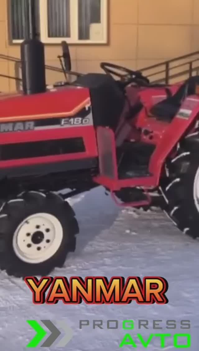 #Yanmar F18 #японскийминитрактор #минитрактор #купитьтехнику в России #янмар