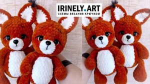 Схема Белочка крючком. Амигуруми схемы и описания. Автор: Людмила Новичкова