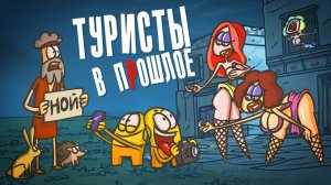 Шалуны квадроберы и Ноев ковчег. ( Анимация / Истории )
