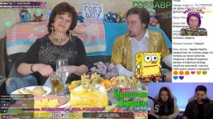 ГОБЗАВР И ЛЮДМУРИК — ДЕНЬ РОЖДЕНИЕ ЛЮДМУРИКА! 🥳 НО ЕСТЬ ОДИН НЮАНС. | Артёмов и Анна Мяу реакция