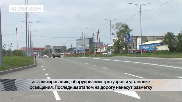 ПРОЕЗД ДО ЛАРИНА ЗАКРОЮТ ДО КОНЦА ГОДА • НОВОСТИ КАМЧАТКИ смотреть онлайн