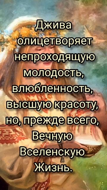 ЖИВА смотреть онлайн