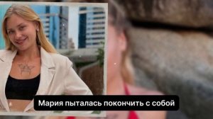 Шокирующая тайна Дубая модели Марии Ковальчук!