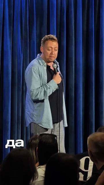 ABUSHOW/РАБОТА #abushow #standupcomedy #стендап #абушоу #comedy #нидальабугазале #юмор #standup