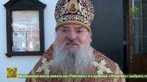 В селе Нижние Прыски  прихожане Преображенского храма соборно помолились вместе с правящим архиереем