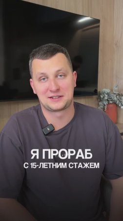 Что бы я хотел знать раньше