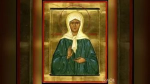 Акафист яБладенной Матроне Московской