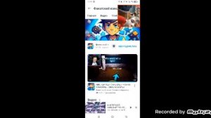 реакция на видео жеки