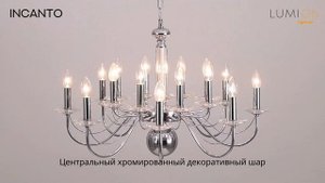 LUMION INCANTO 8034/16 8034/10