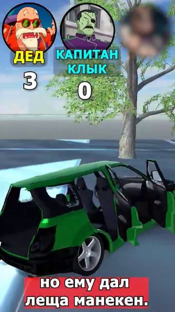 ДЕД vs КАПИТАН КЛЫК vs ПАНТЕРА vs СПИННЕРЫ