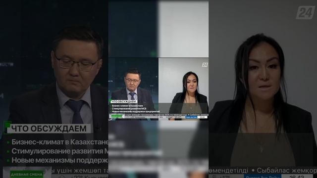 «Львиная доля малого и среднего бизнеса готова оплачивать налоги прозрачно».Интервью на @khabar24_t