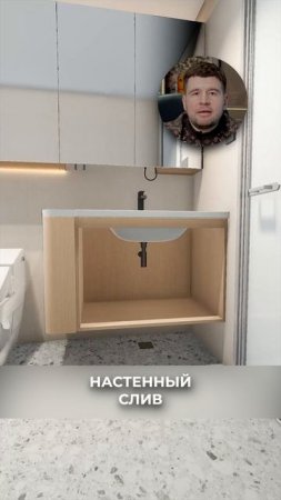 Где найти ДОПОЛНИТЕЛЬНЫЕ квадраты в ВАННОЙ? | Мебель из Китая
