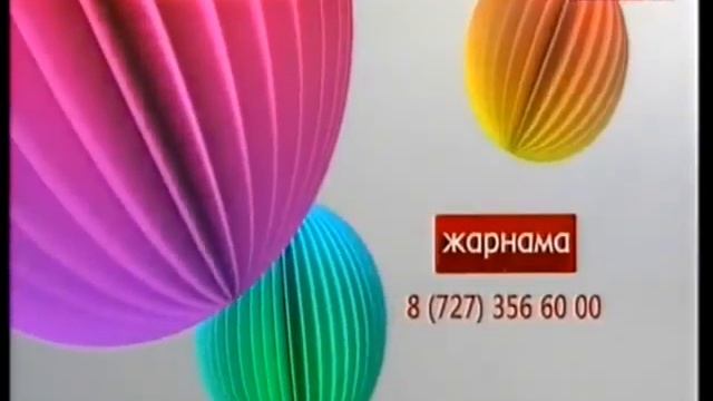 Рекламные блоки и анонс (Astana TV, 20.11.2016) смотреть онлайн