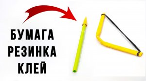 Лук и стрелы шаг за шагом