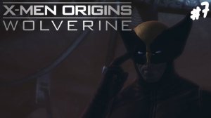 X-Men Origins: Wolverine - Прохождение #7 Битва со Стражем.