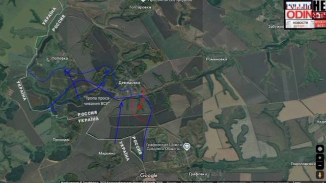 Сумское направление на утро 26.03.25: Демидовка — Поповка...