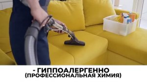 Уборка квартир в Москве Клининговая компания СВ Клининг Промо видео Уборка офисов Уборк
