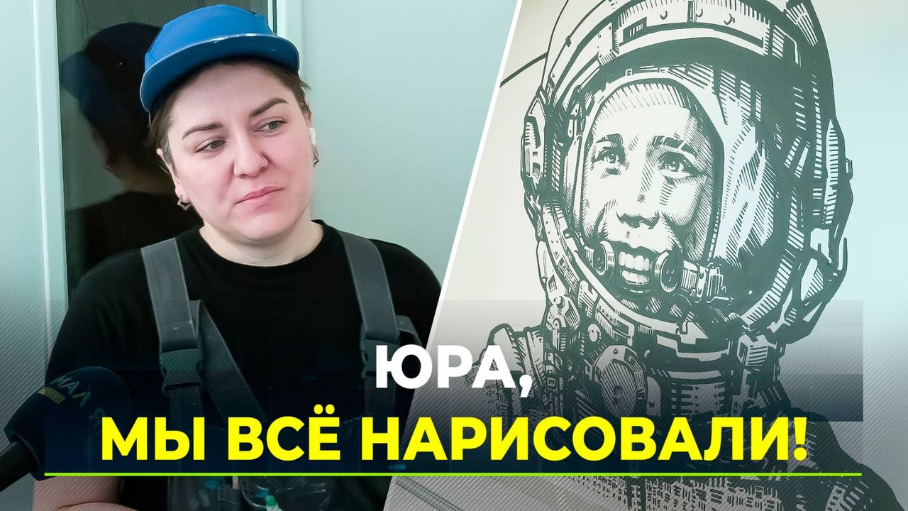 Образовательный парк 