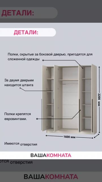 444327 Шкаф "Бастион" 1,6 м Кашемир смотреть онлайн