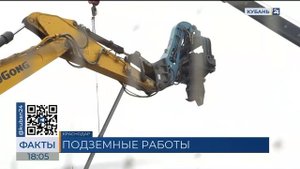 В Краснодаре убрали павильоны для строительства подземника на Дзержинского