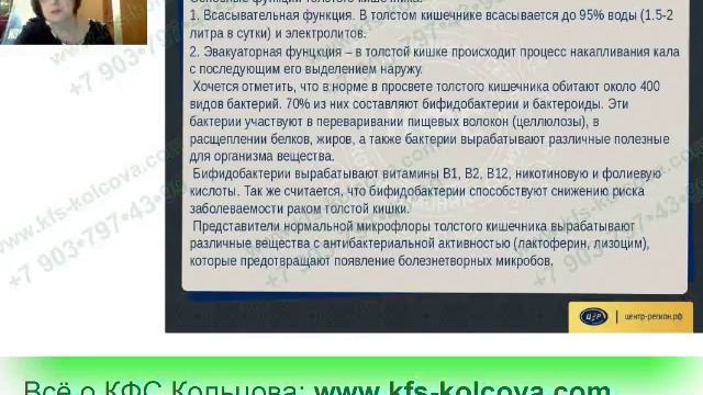 Радькова Л.И.  2018-04-19 «Новые Коллекционные КФС» #кфскольцова смотреть онлайн