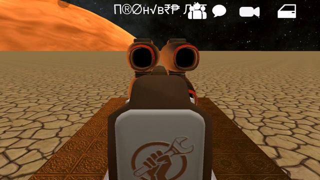 Игра с другом 14