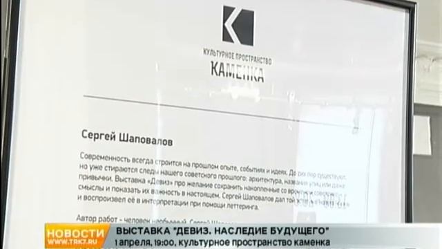 Афиша Красноярска на выходные: триллеры и баскетбол смотреть онлайн