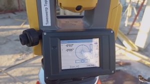 Геодезическая съемка вертикальных конструкций 2 этажа