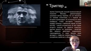 Шут Дурак Трикстер Джокер| Локи Ананси Уроборос| Мудрость аркана| Архетип сквозь призму| Таро| Ч.1