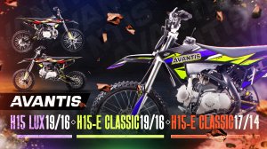 Обзор 3-х питбайков (H15-E Classic 19.16, H15 LUX 19.16, H15-E Classic 17.14) с Евгением Ивановым.