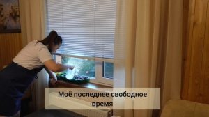 🧹🧺 Отчаянная домохозяйка (3 серия) Ищу друга