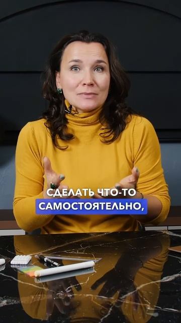 Как мы сами тормозим развитие ребенка 🫠 #дети #образование #развитие смотреть онлайн