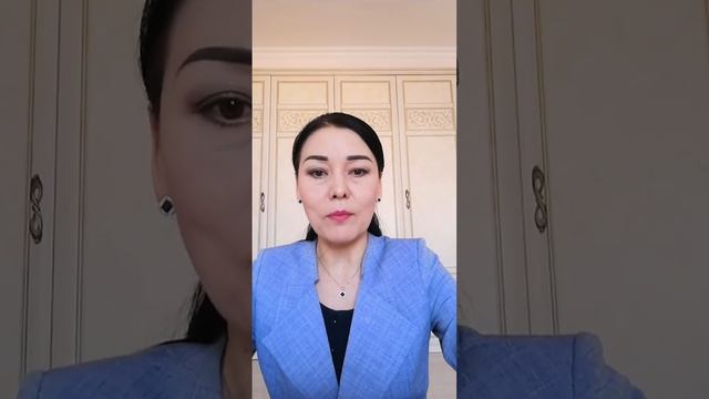 Тұйық мінез. Ашудан арылу. Табысты көбейту. Жеке шекараны қорғау