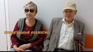 У нас проходят лечение целыми семьями