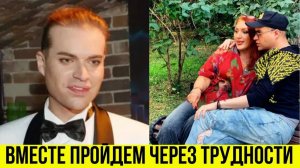 Гоген Солнцев Утешился в Объятиях Известной Красотки После Предательства Жены