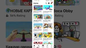 Опыт игр