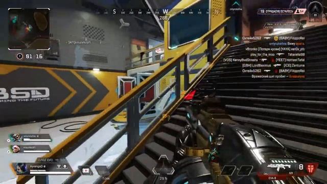 Apex ps4/ps5 .гайд как не нужно играть. смотреть онлайн